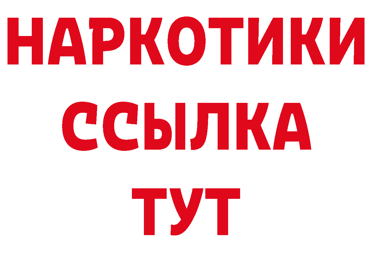 МДМА кристаллы рабочий сайт нарко площадка hydra Краснотурьинск