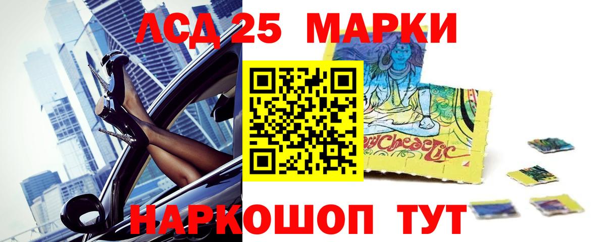 Лсд 25 экстази ecstasy  Вход с VPN  Лсд 25 экстази ecstasy  Краснотурьинск 