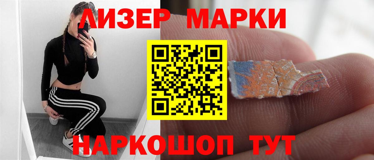 LSD-25 экстази ecstasy Краснотурьинск