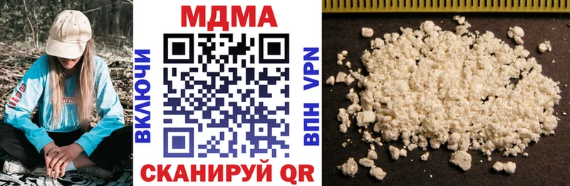 МДМА молли  где найти наркотики  Краснотурьинск 
