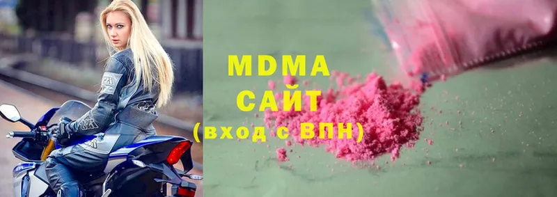 MDMA crystal  Краснотурьинск 