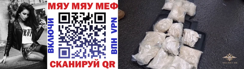 ссылка на мегу вход  Краснотурьинск  Меф мука 