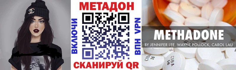 МЕТАДОН VHQ  купить наркоту  Краснотурьинск 