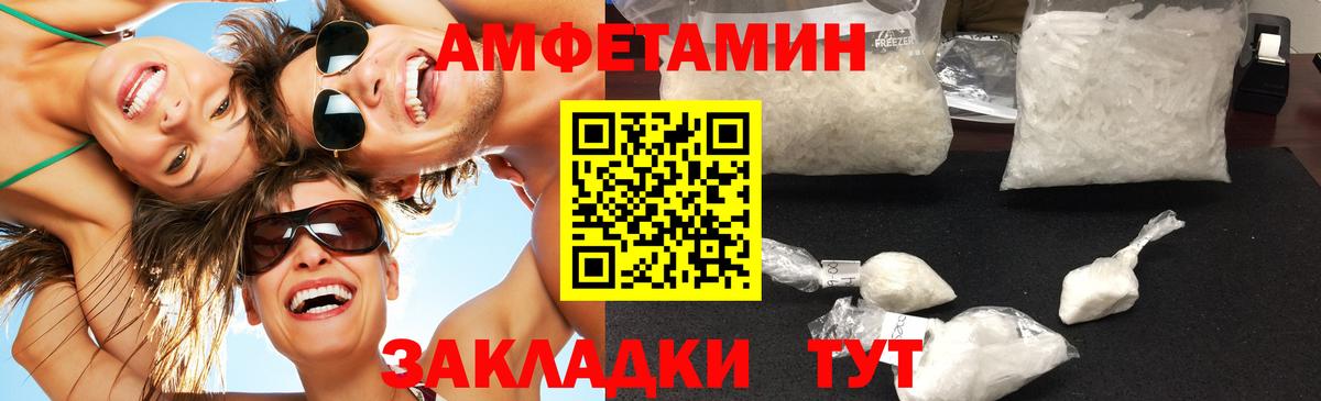 Первитин витя Краснотурьинск