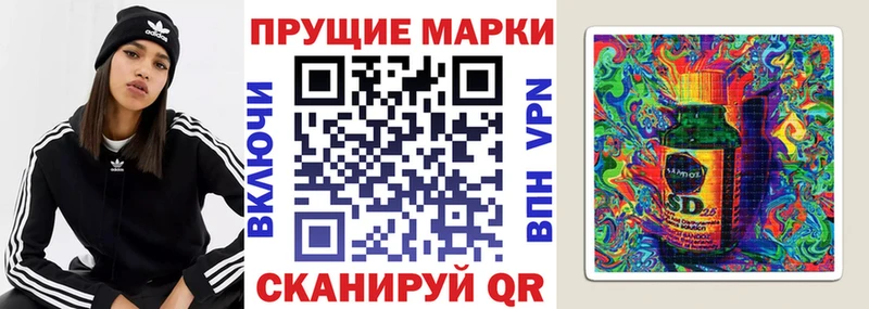Наркотические марки 1,5мг купить закладку Краснотурьинск