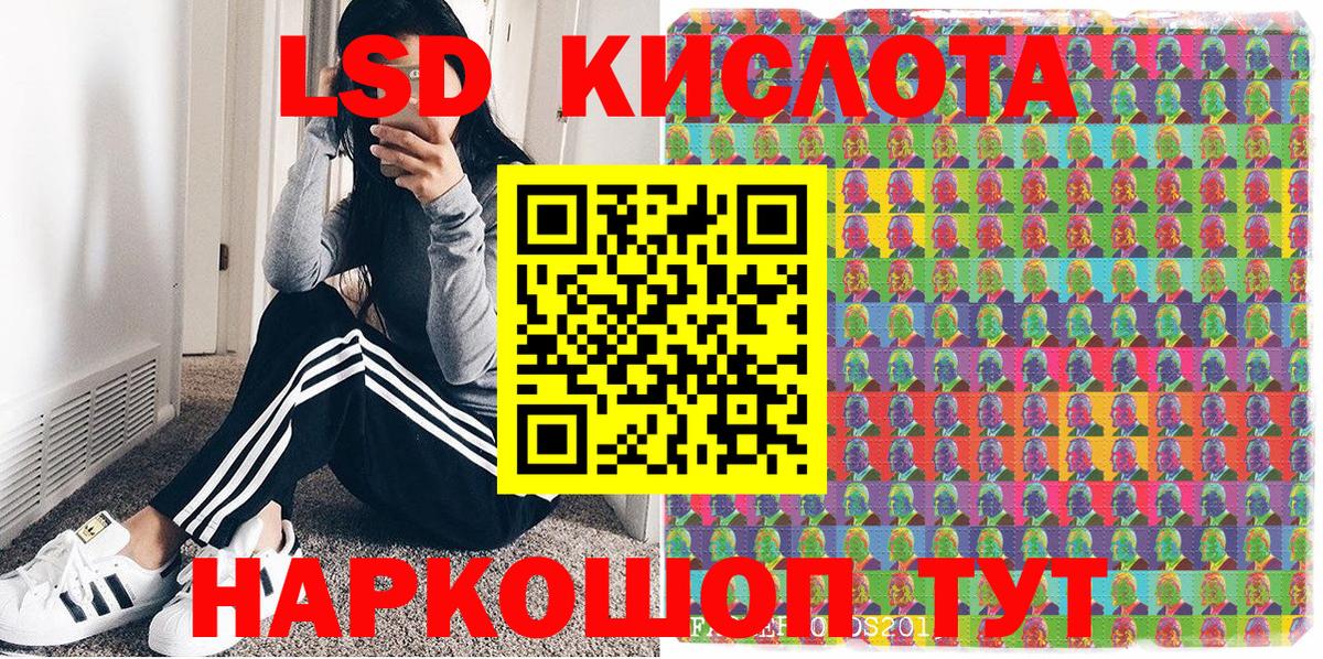 Краснотурьинск  Наркотические марки 1,5мг  Вход с VPN 