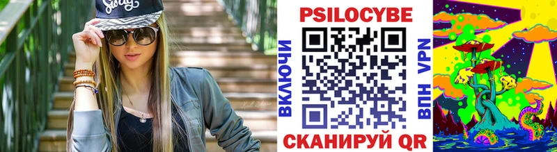 Псилоцибиновые грибы мицелий  Краснотурьинск 