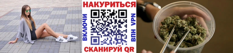 Канабис AK-47  Краснотурьинск 