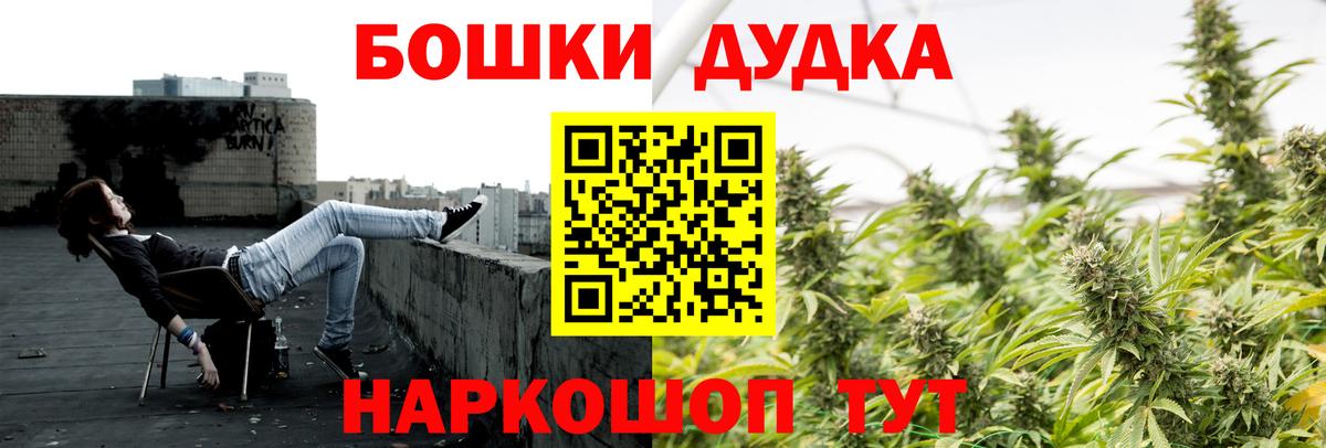 МАРИХУАНА VHQ Краснотурьинск